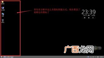 怎么把电脑桌面背景变成黑色,电脑屏幕背景变成黑色，点什么都没用？
