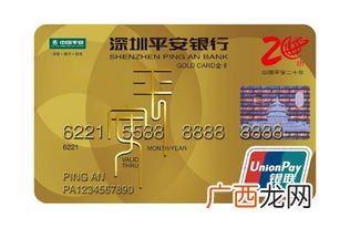 平安银行信用卡总部在哪里,南京平安银行总部地址？