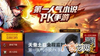 天蚕土豆的小说都有哪些,小说家“天蚕土豆”的第二部小说是什么？