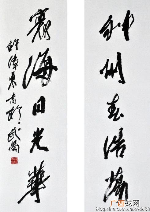 寰是什么意思,寰字广东话怎么念？
