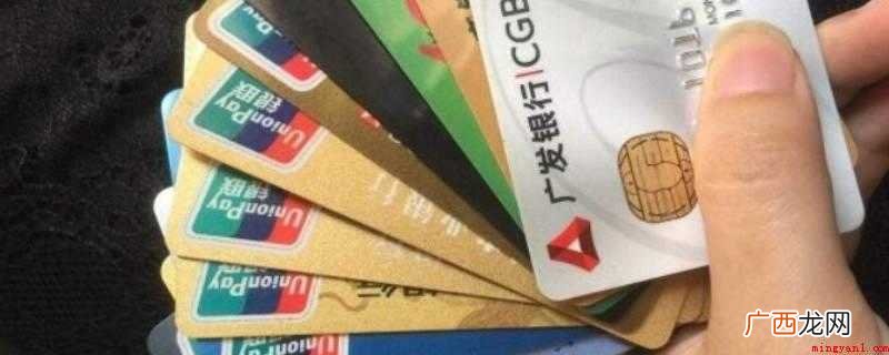 信用卡短信激话怎么办? 怎么激活信用卡