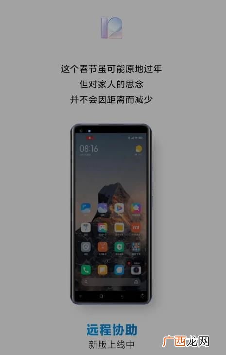 手机怎么远程共享屏幕,两个人怎么一起用共享屏幕追剧？