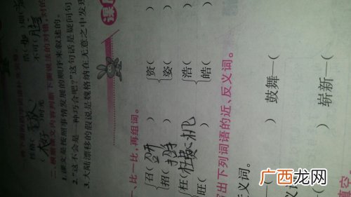 九加王念什么,百家姓始祖大全？