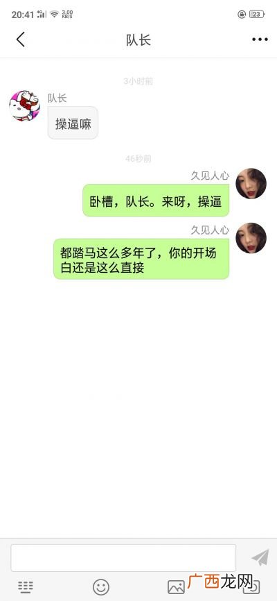 xsh是什么,xsh是什么意思？