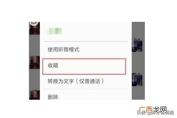 微信语音怎么转发给别人听,微信语音怎么转发终于找到办法了，非常简单实用？