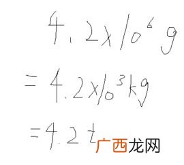 10吨等于多少千克,10吨等于多少千克讲解？