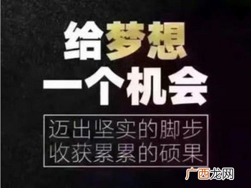 发朋友圈努力挣钱的句子霸气,会赚钱也要会省钱的语录?