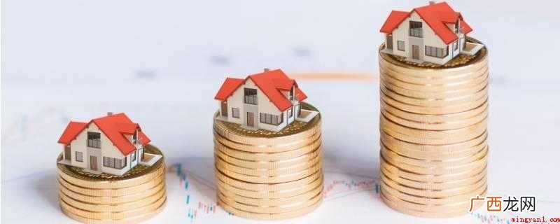 员工持真实有效的证明材料向单位申请提取住房公积金 连云港市住房公积金提取流程是什么