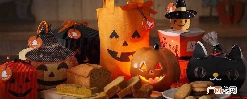欧洲地区耶稣教会把11月1日列入天地圣徒之日 万圣节的由来