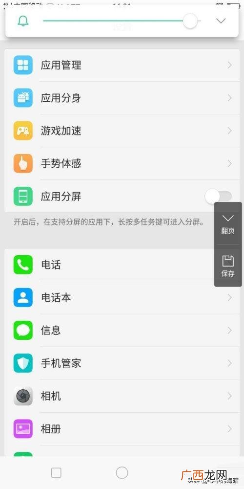 微信如何分身两个微信,怎样设置手机微信分身？