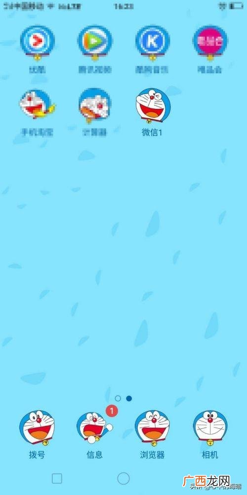 微信如何分身两个微信,怎样设置手机微信分身？