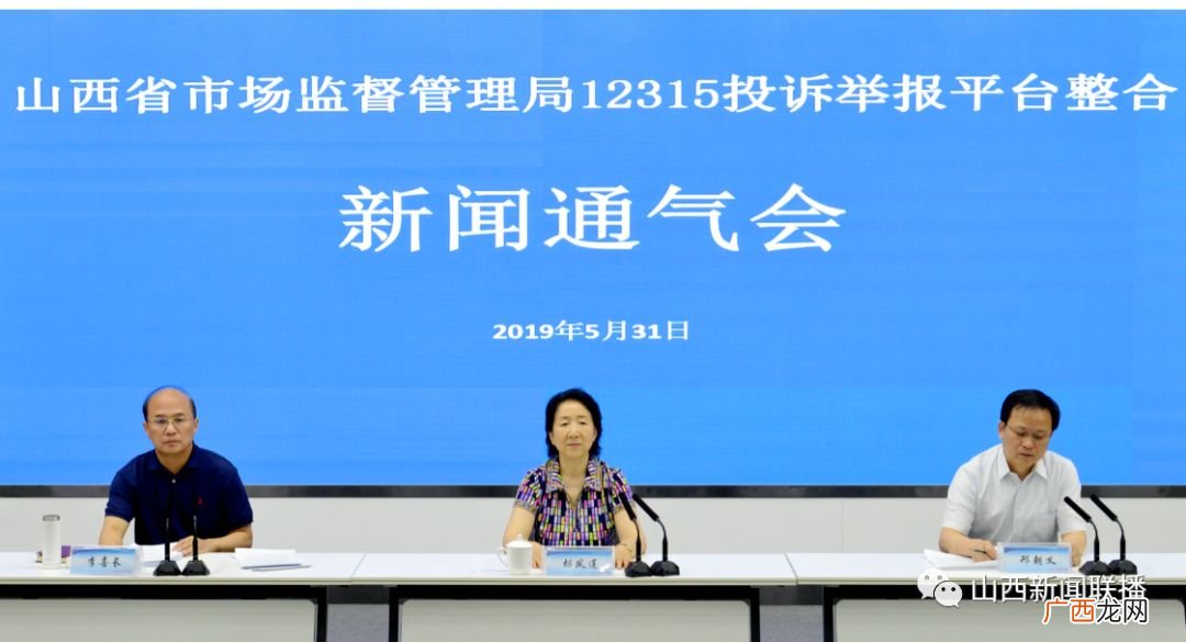 12331和12315哪个厉害,12315不维护商家利益吗？