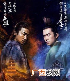 十二时辰长安剧情介绍,长安十二时辰讲的什么？
