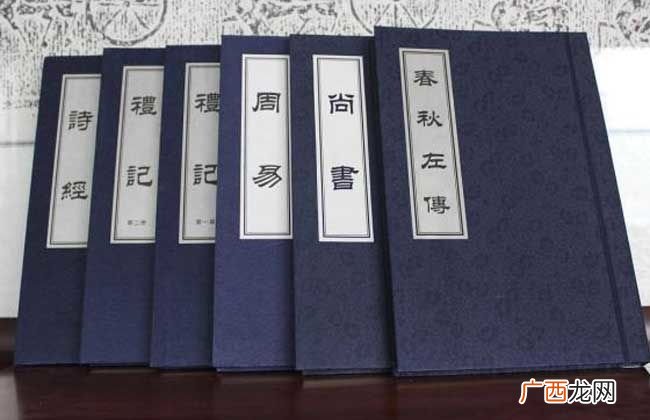 五经指的是哪五经,五经都有哪些？