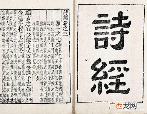五经指的是哪五经,五经都有哪些？