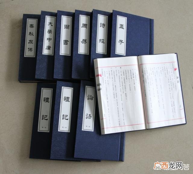 五经指的是哪五经,五经都有哪些？