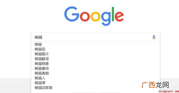 谷歌浏览器中的搜索无法使用怎么办