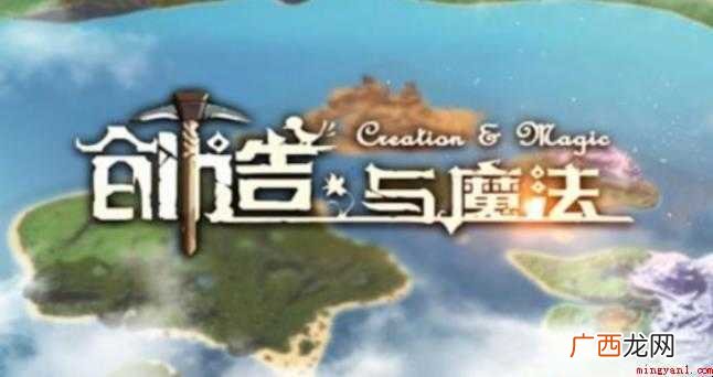 创造与魔法乌龟吃什么饲料