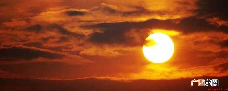 太阳和太阳有什么区别? 太阳名字的由来
