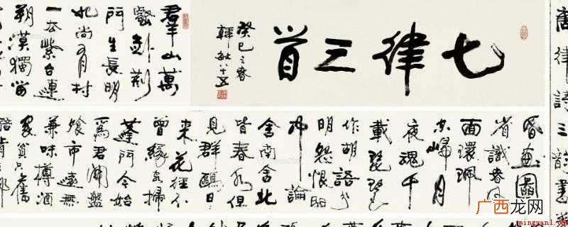 “诗”在唐代发展趋势到顶峰与当初的人文特点及其社会规则离不开 唐诗的由来