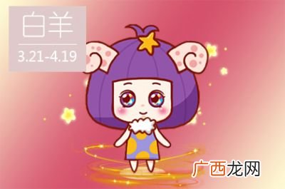 白羊座喜欢什么样的女生,白羊男深爱哪种女人，白羊座男生最喜欢哪种女生？