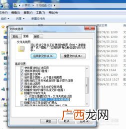 怎么清理电脑内存c盘,C盘不认识的东西怎么清理？