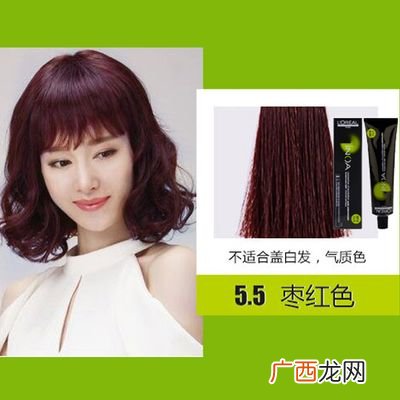 自制黑发染发剂,请问自制染发剂的材料和过程是什么？