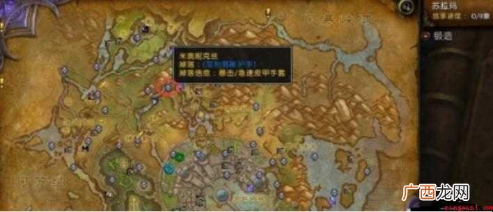 魔兽世界灵魂兽在哪抓