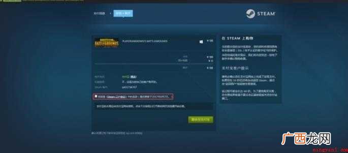 绝地求生端游怎么下载