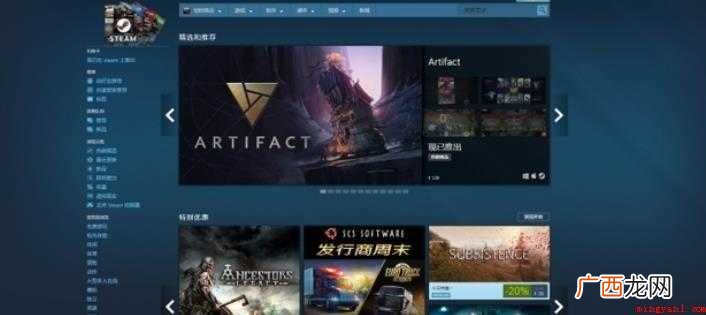 绝地求生端游怎么下载