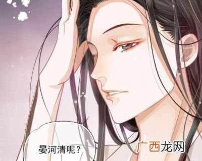 穿成囚禁男主的反派要如何活命,顾轻舟和沈重澜讲什么？