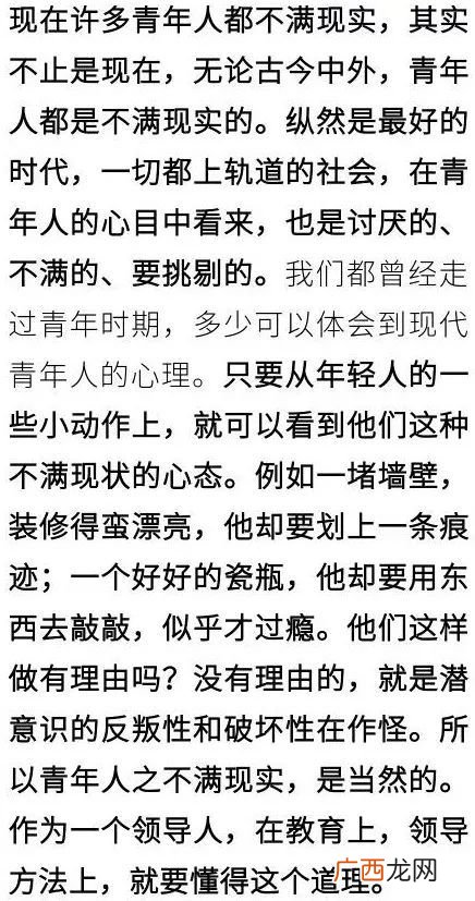 命薄是什么意思,自叹命薄什么意思？
