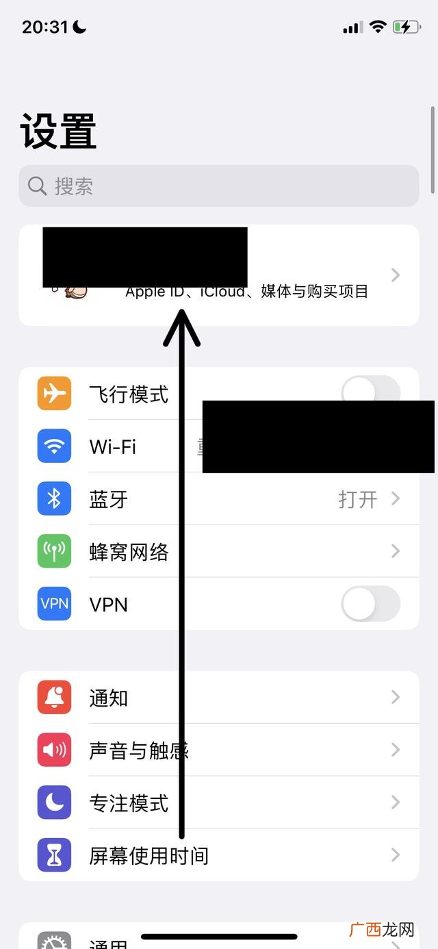 苹果自动续费怎么关,苹果如何关闭自动扣费？