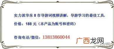 导游词讲解是什么意思,怎样理解导游服务的内涵？