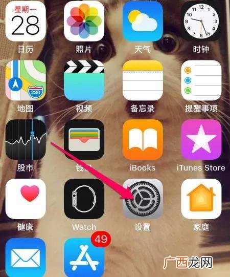 苹果手机分屏功能怎么用,iphone怎样分屏？