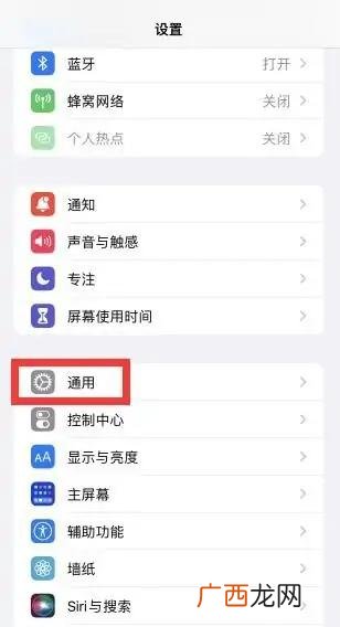 苹果手机分屏功能怎么用,iphone怎样分屏？