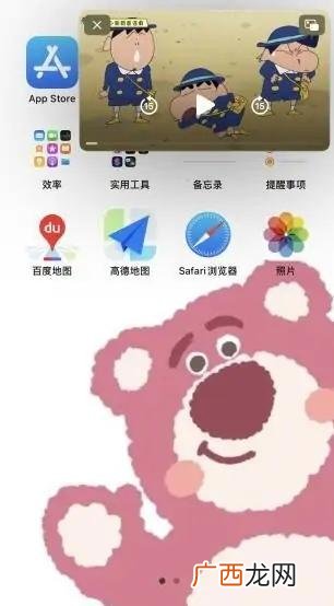 苹果手机分屏功能怎么用,iphone怎样分屏？