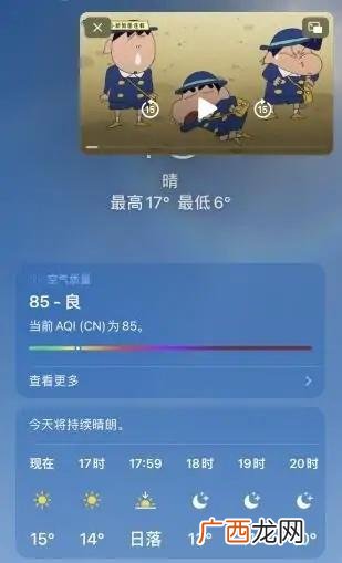 苹果手机分屏功能怎么用,iphone怎样分屏？