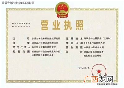 办理个体营业执照需要什么材料,个人家电营业执照办理流程？