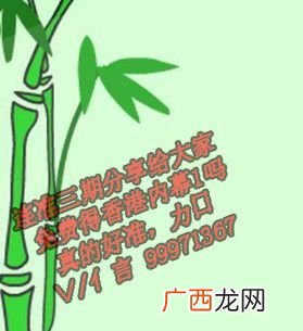 玄机是什么意思,玄机自在读书人指什么意思？