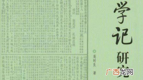 豫时孙摩什么意思,豫时逊摩名词解释？