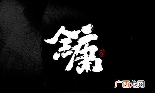 心乱如麻什么意思,心乱如麻，是什么意思？