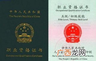 安全证怎么考在哪报名,安全员证如何办理？