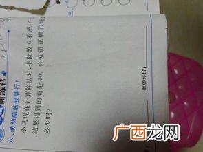 一串串加词语,一串串花炮类似的词语？