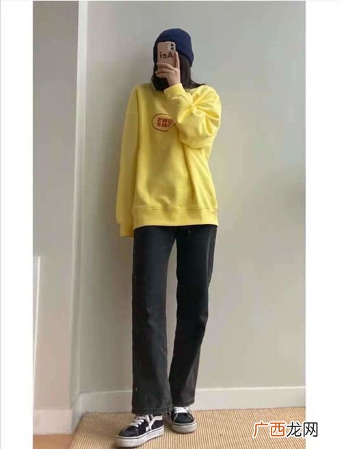 黄色卫衣搭配什么裤子,黄色衣服配红色裤子好看么？