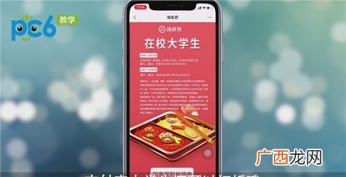 海底捞会员卡怎么办,海底捞vip怎么开通？