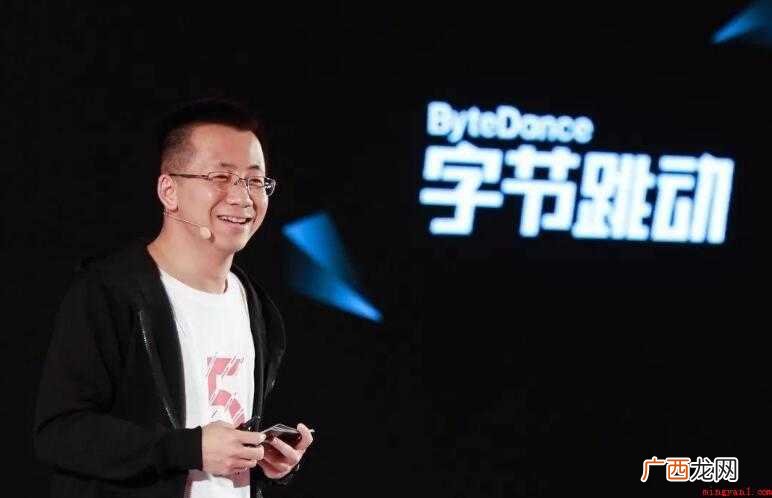张一鸣简介 北京字节跳动科技有限公司创始人 张一鸣简介是什么