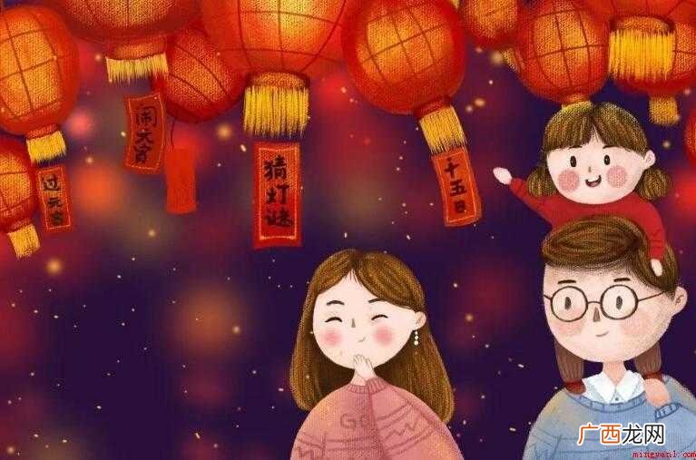 二 2019元宵节作文 元宵节作文怎么写