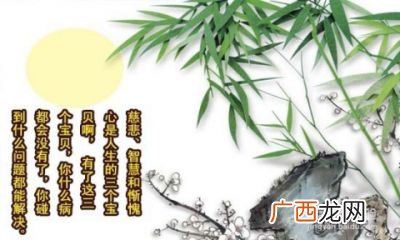 平常心是什么意思,以平常心对待是什么意思？