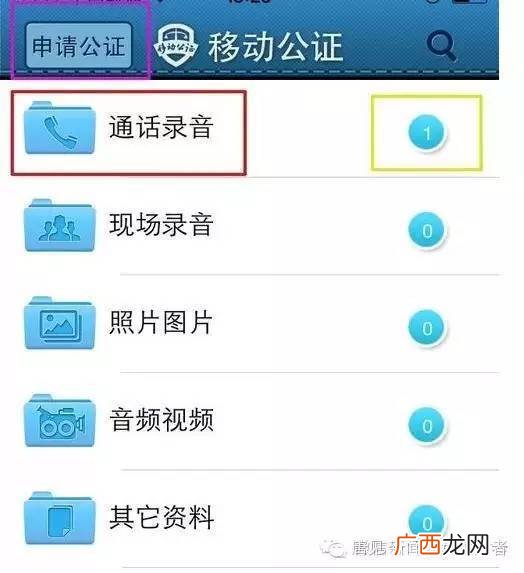 电话录音怎么弄,realmegt 大师探索版怎么自动通话录音？